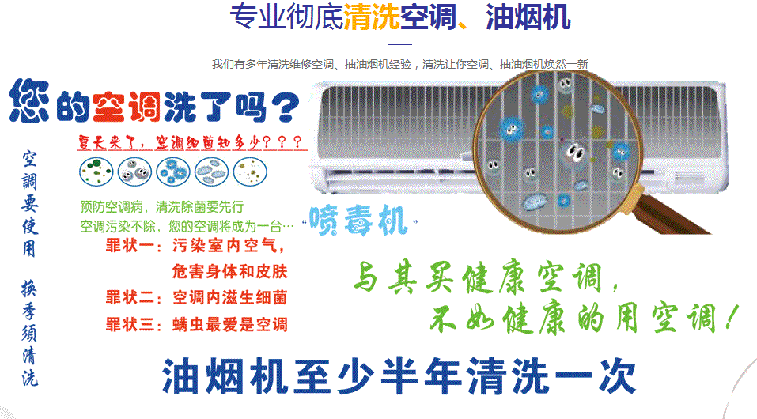 霞浦空调维修售后服务中心电话在哪里找